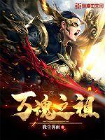 网游之我有个lol系统