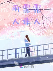 直播从斗破开始
