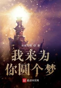 时空战场之绝地求生