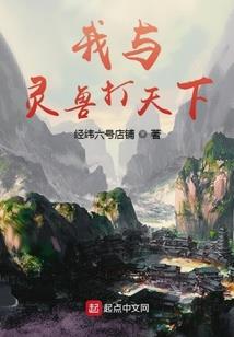 比天骄
