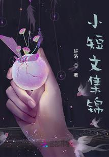 我和我先生