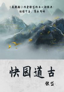 苍穹刀