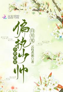 重生之逃之夭夭