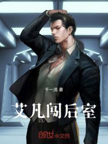 修魔道史之创世苍龙1
