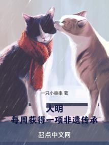 穿越偶遇魔王