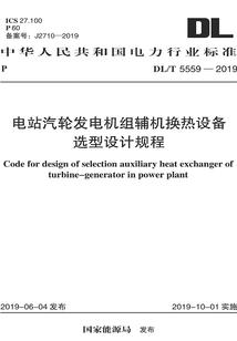 萧史记