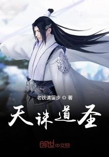 玄灵天域