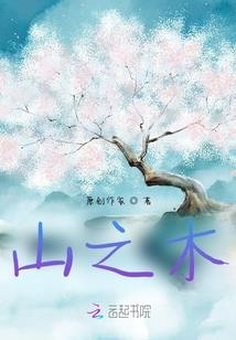 遇见安吉娜