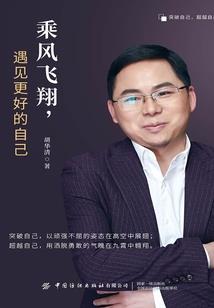 我为凡，亦为神
