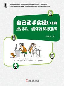 在斗罗使用言灵