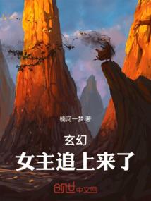 魔尊人尊太无敌