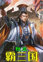 神女召唤师：驯夫36计