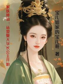 断翅的爱