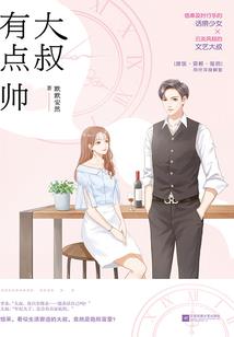 重生之霸道校草坏坏宠