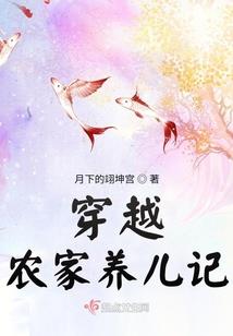唐笑的梦