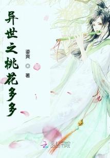 赘婿是怎样逆袭的