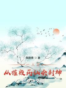 退伍小兵
