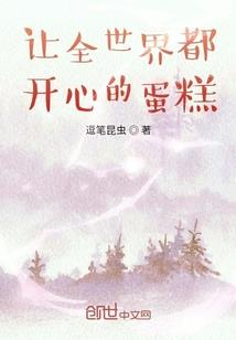 王权黄昏