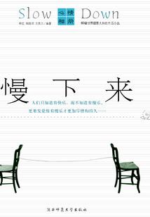 狂傲王爷傲娇妃