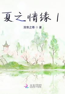 位面之恐怖来袭