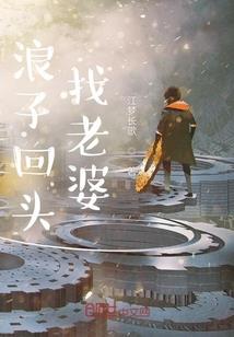 基因吞噬纪元
