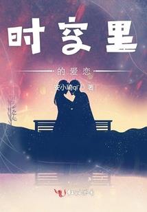 劝君莫盗墓