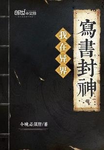 绝代仙尊