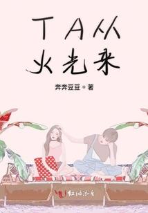 重返日暮里