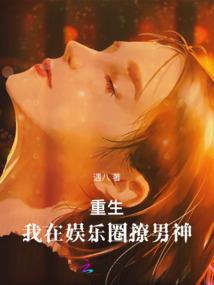 英雄联盟之异界我为王