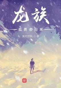 九叔家的大弟子