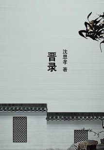 高手张维在校园