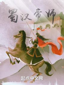 逆天追情