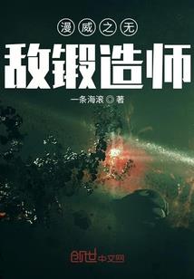 罗武传
