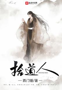 穿越——霸道丫头