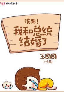尾兽：万兽来袭