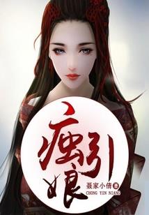 颜倾天下之黛玉