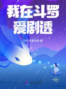 超次元客栈