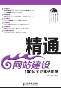 指腹年华倾年少