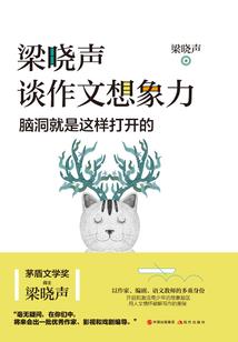 拾忆皇妃