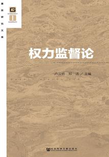 玻璃瓶里的蜗牛