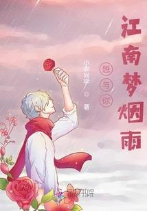 浮生万千