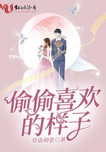 天堂的母亲大人