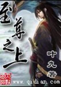 兀天下