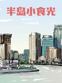 尘缘浅