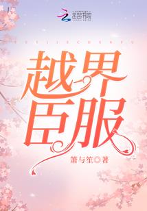 重生心之所系