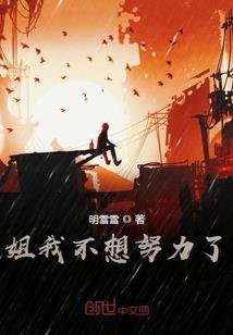 影子国