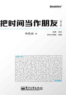 《匆匆我们那年》
