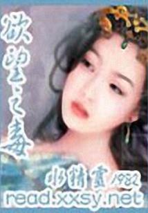 浮生长生库
