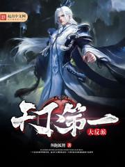 爱上替身1