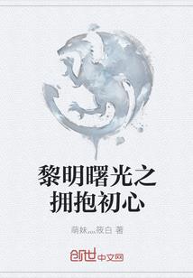 超神剑仙：我的普攻永久增加生命